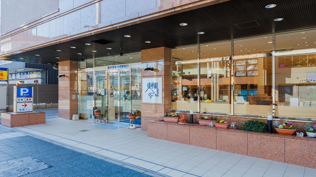 Toyoko Inn Kokura-Eki Minami-Guchi Kitakjusu Kültér fotó