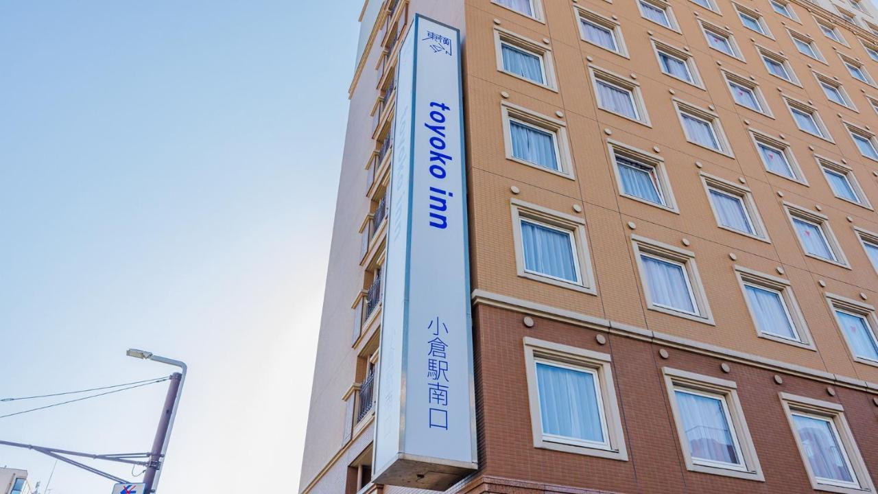 Toyoko Inn Kokura-Eki Minami-Guchi Kitakjusu Kültér fotó